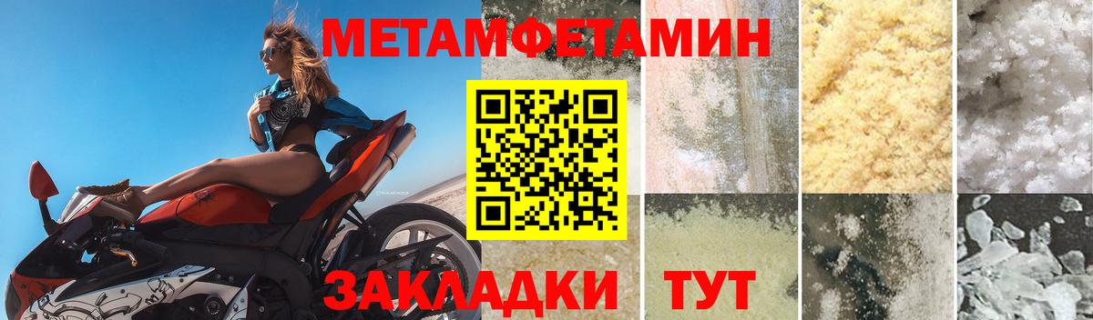 АМФ Розовый Киселёвск