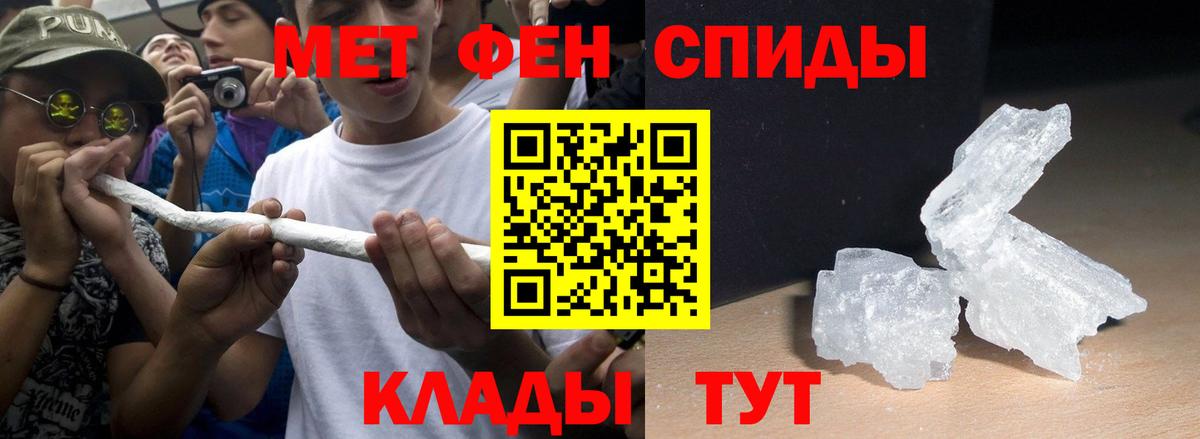 Киселёвск  Amphetamine Premium  Amphetamine  Вход с VPN 