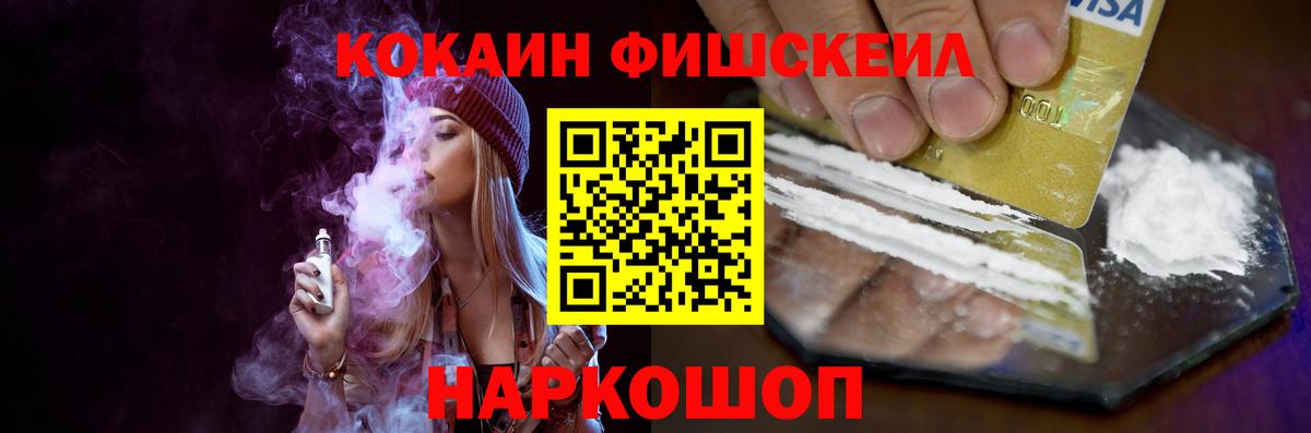 КОКАИН VHQ  Кокаин Боливия  Киселёвск  Вход с VPN 