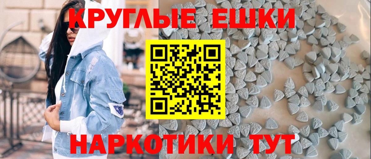 дарк нет как зайти  Вход с VPN  Киселёвск  ЭКСТАЗИ mix  ЭКСТАЗИ Punisher  ЭКСТАЗИ 
