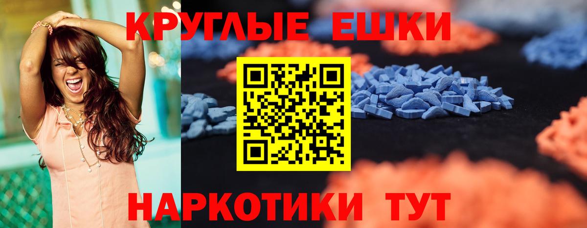 Ecstasy 280 MDMA Киселёвск