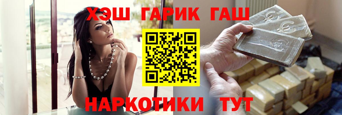 ГАШИШ  ГАШ Cannabis  Вход с VPN  Киселёвск  ГАШ AMNESIA HAZE 