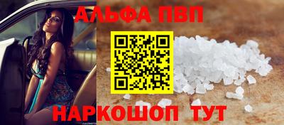 соль курить ск Кинель