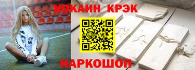 соль курить ск Кинель