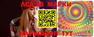 марки lsd Кингисепп