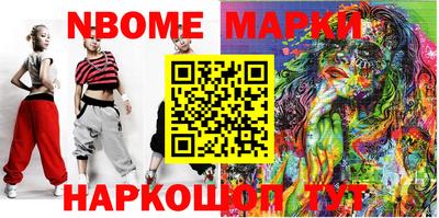 марки lsd Кингисепп