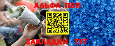 соль курить ск Кинель
