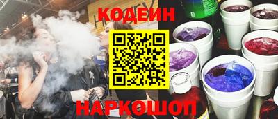 соль курить ск Кинель