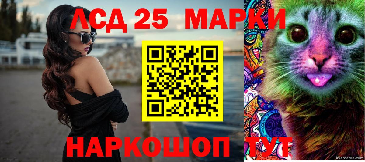 LSD-25 экстази кислота  OMG ССЫЛКА  Киселёвск  LSD-25 экстази  Лсд 25 экстази кислота  Вход с VPN 
