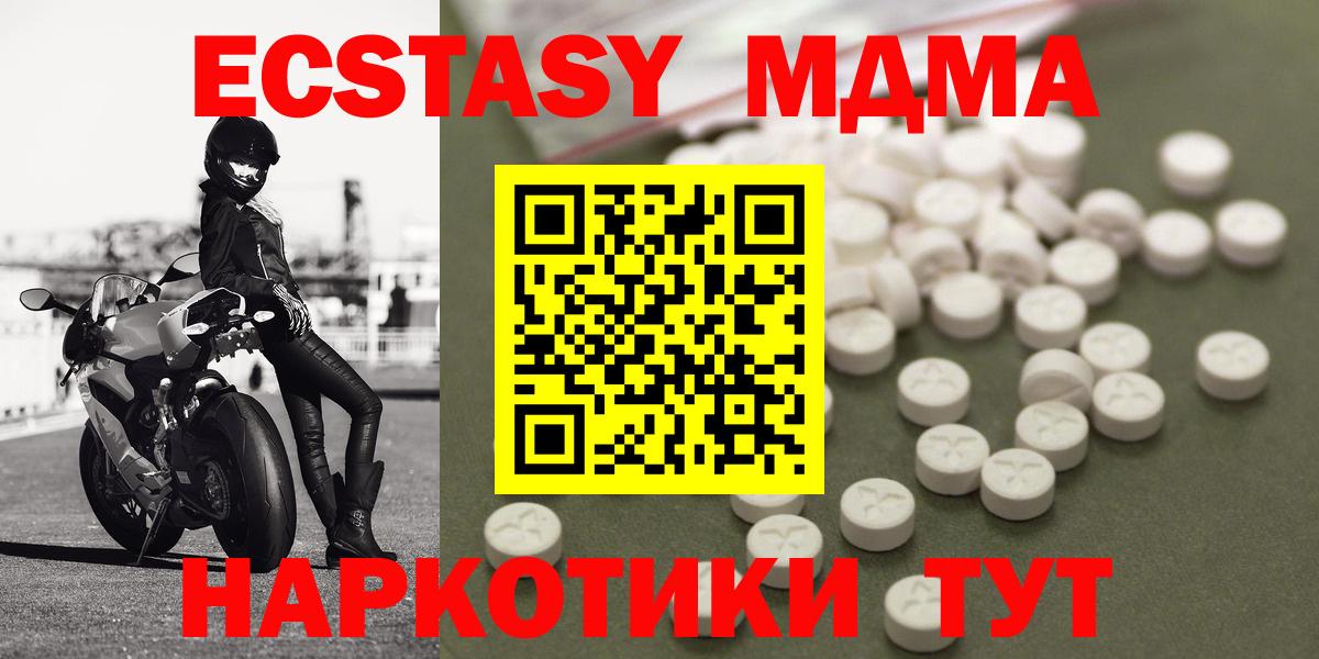 MDMA VHQ Киселёвск