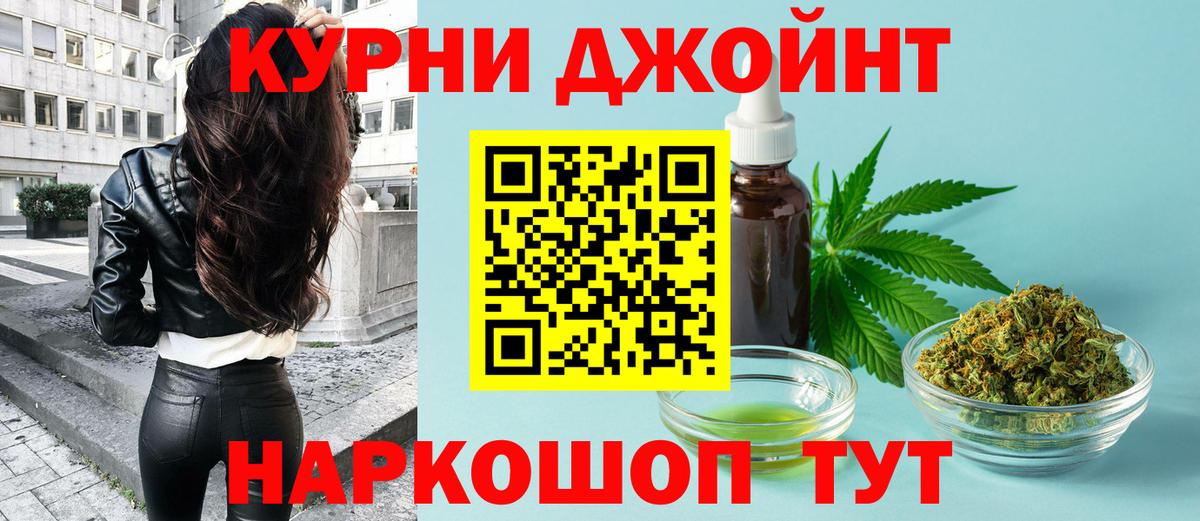 Кокаин  Киселёвск  ТГК  ГАШИШ  Мефедрон   Вход с VPN  Экстази  Бошки Шишки 