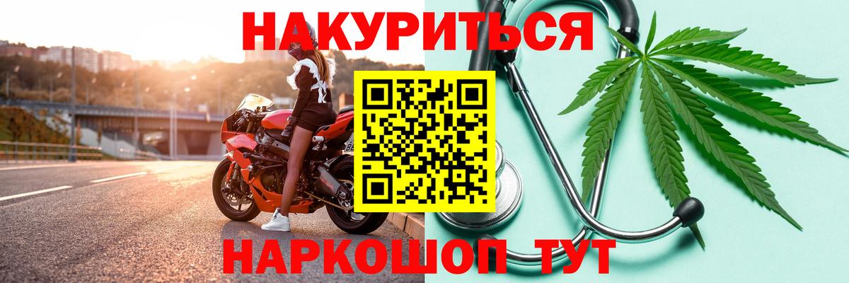 Каннабис VHQ  Конопля VHQ  МАРИХУАНА индика  Киселёвск  Вход с VPN 